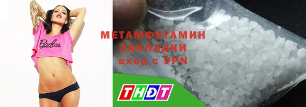 MDMA Premium VHQ Верхнеуральск