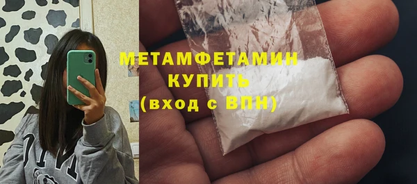 MDMA Premium VHQ Верхнеуральск